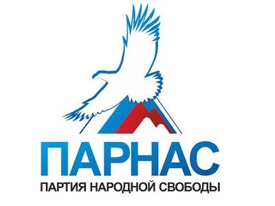 ПАРНАС