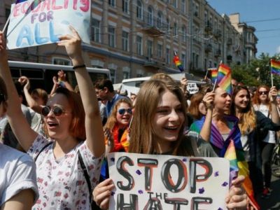 Киев, "Марш равенства", 18.6.17. Фото Reuters, источник - unian.net